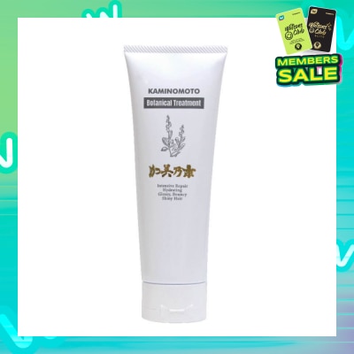 KAMINOMOTO Botanical Hair Growth Treatment (Damage Repairing Treatment For Daily Care) 180g