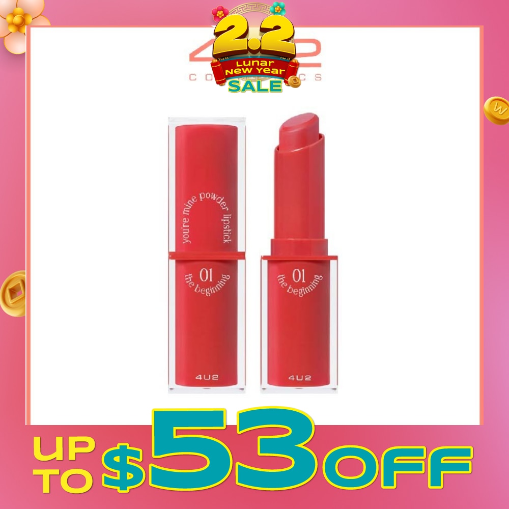 You Re Mine Powder Lip (01 The Beginning), Very Light And Comfortable On The Lips, Long Lasting, Help Blur And Cover The Grooves Of The Lips 3g