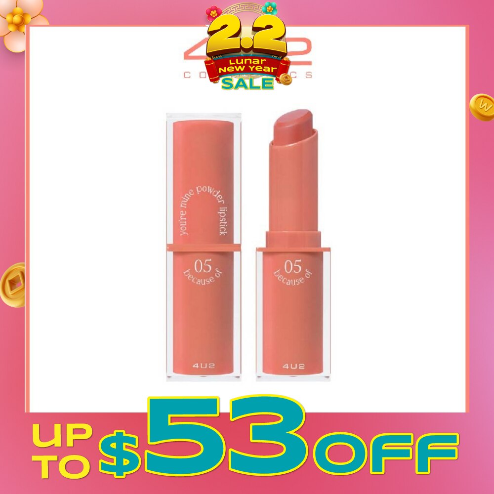 You Re Mine Powder Lip (05 Because Of), Very Light And Comfortable On The Lips, Long Lasting, Help Blur And Cover The Grooves Of The Lips 3g