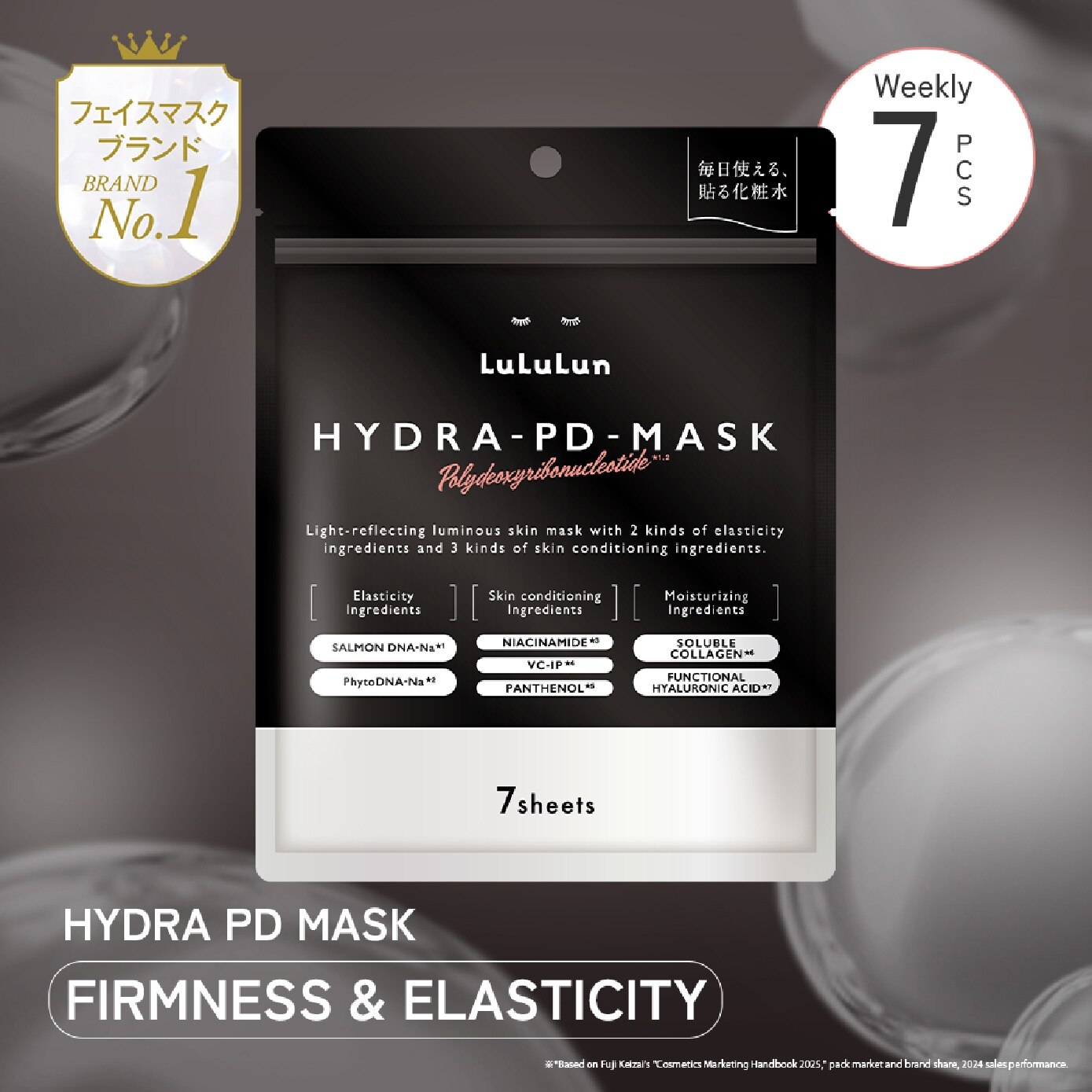 Hydra PD Face Mask 7s