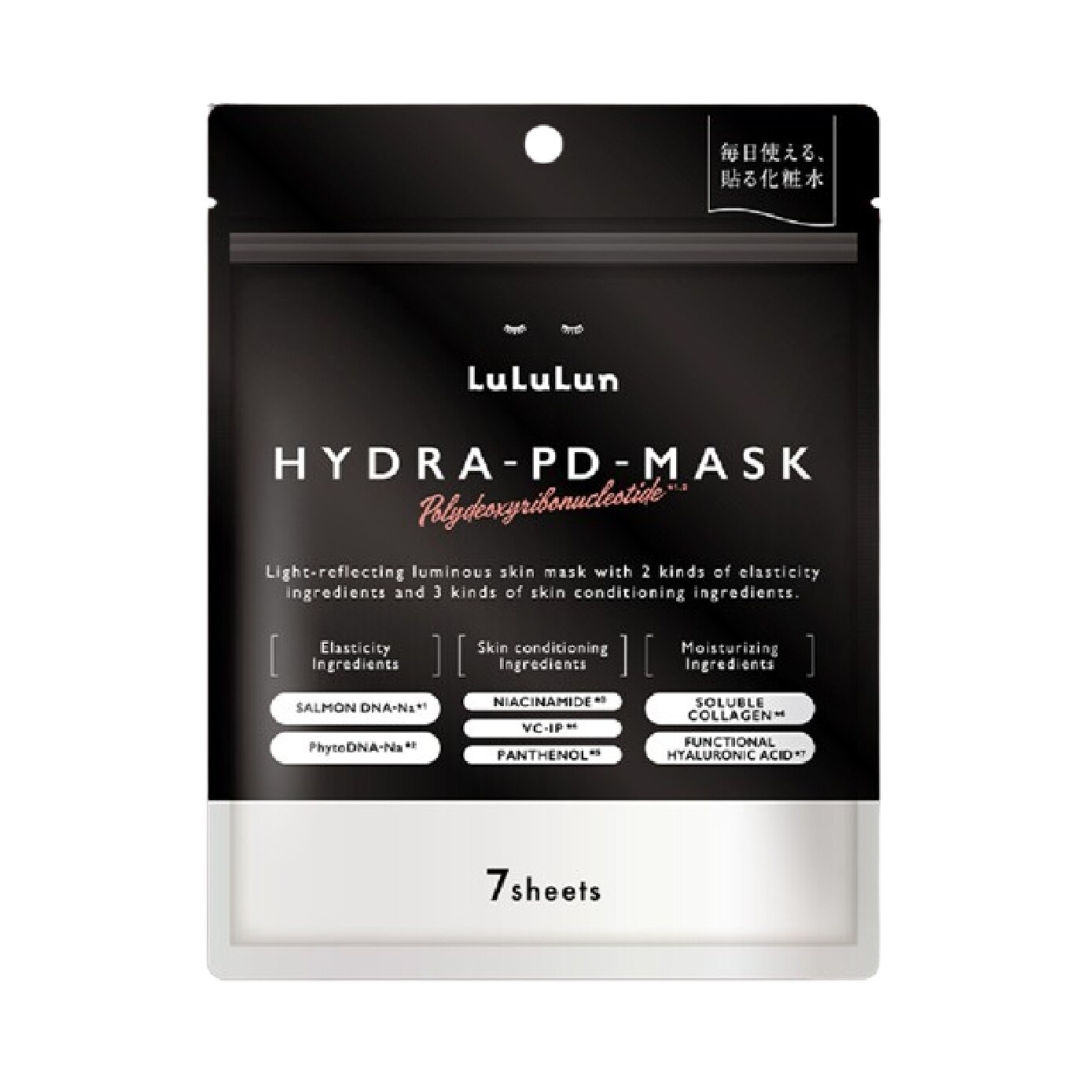 Hydra PD Face Mask 7s
