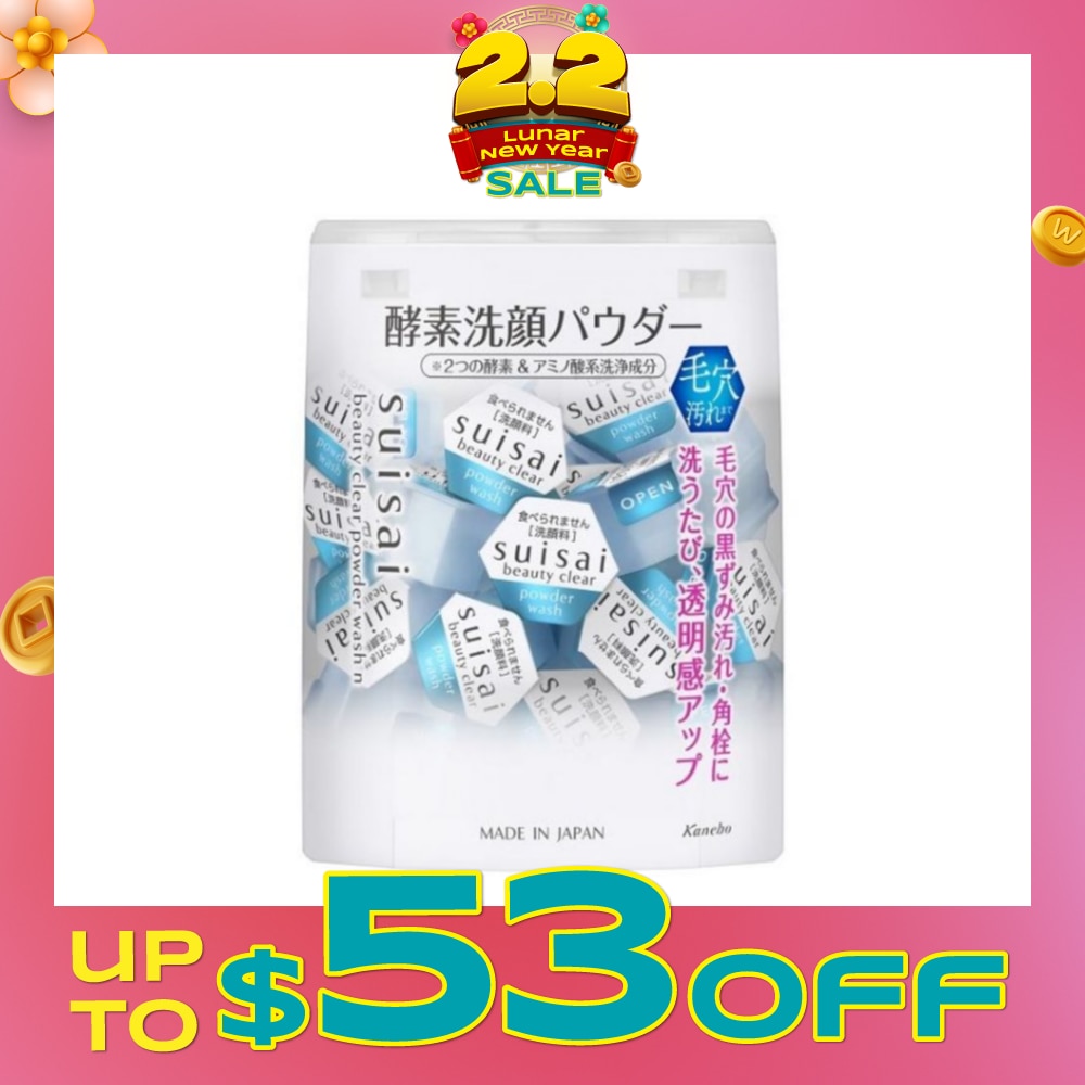 Beauty Clear Powder Wash N Trial 32s