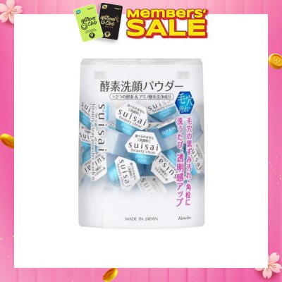 SUISAI Beauty Clear Powder Wash N Trial 32s