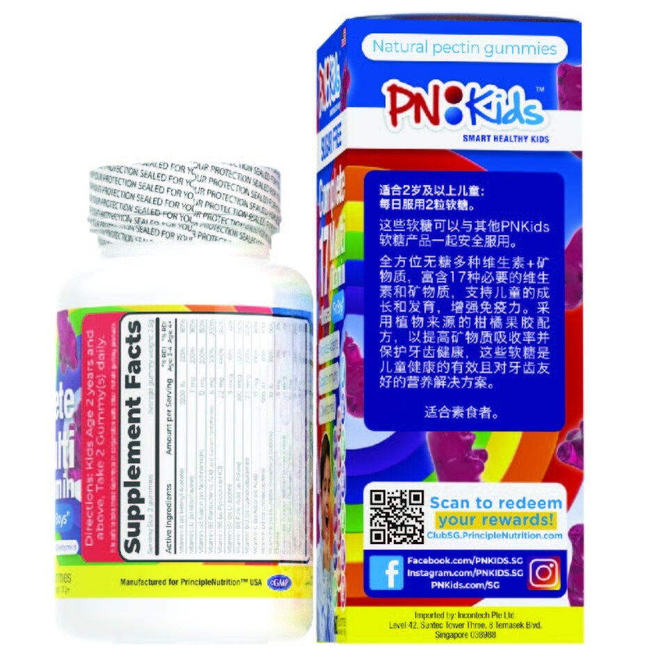 Kids MultiVitamin Sugar Free Chewable Tablet For Boys 60s