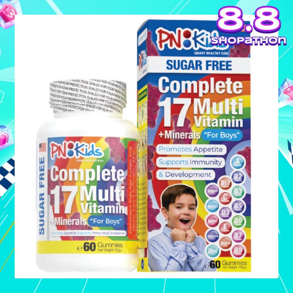 Kids MultiVitamin Sugar Free Chewable Tablet For Boys 60s