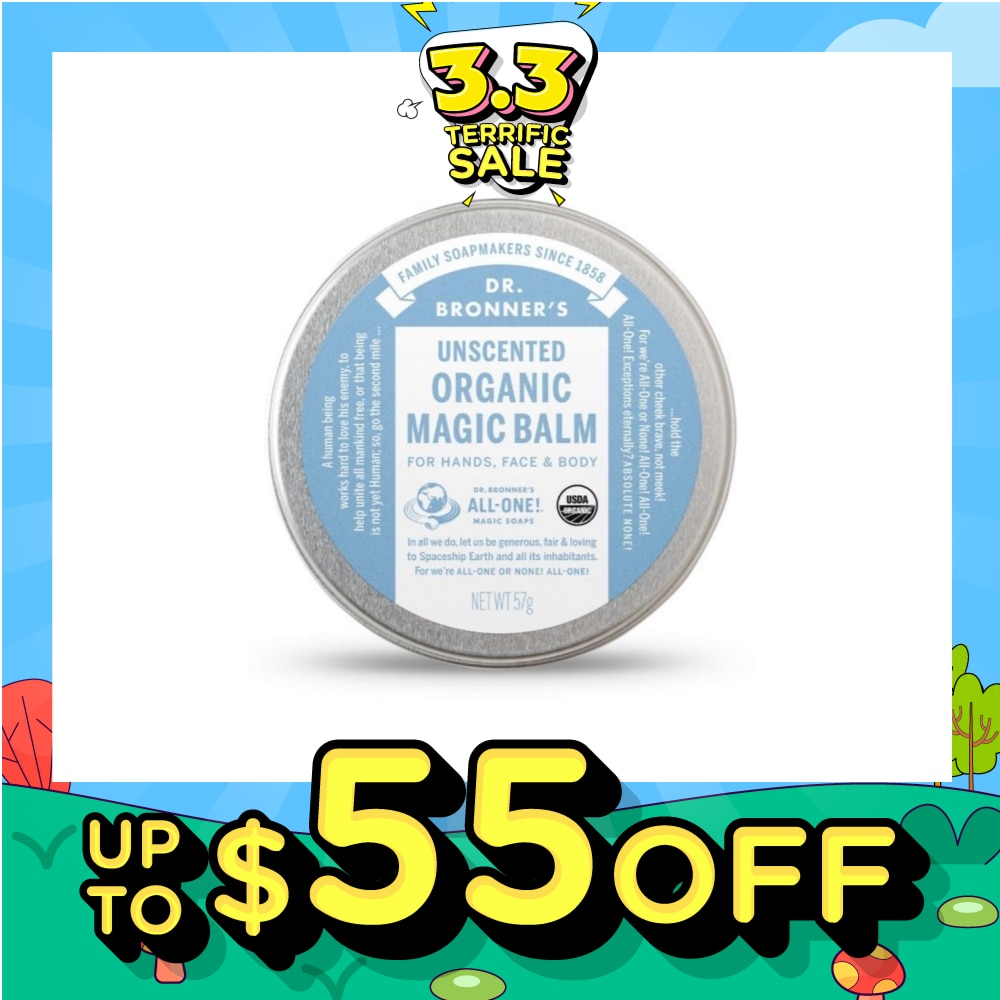 Unscented Organic Magic Balm 57g
