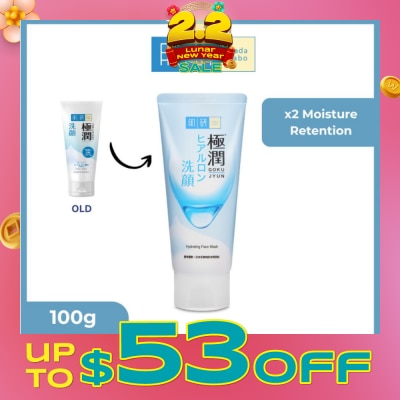 HADA LABO Hydrating Face Wash (Hydrating Wash With Hyaluronic Acid + Suitable For Dry Skin) 100g