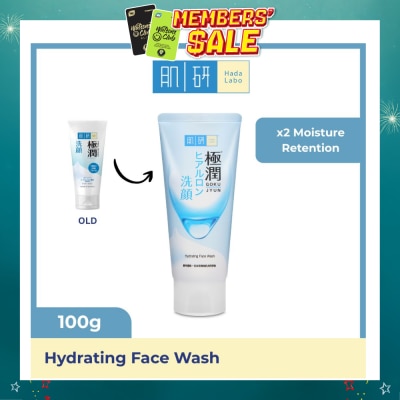 HADA LABO - Hydrating Face Wash (Hydrating Wash With Hyaluronic Acid + Suitable For Dry Skin) 100g
