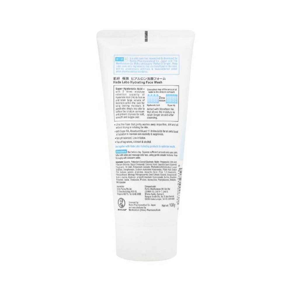 Hydrating Face Wash (Hydrating Wash With Hyaluronic Acid + Suitable For Dry Skin) 100g