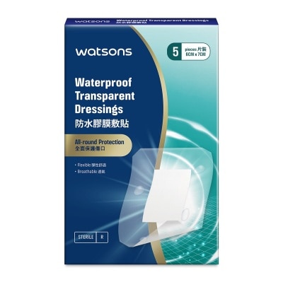 WATSONS Waterproof Transparent Dressings 6cm X 7cm (Flexible & Breathable) 5s