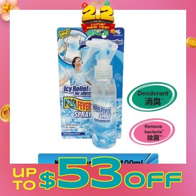 KOOLFEVER Refreshing Mint Spray 100ml