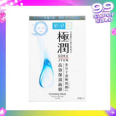 HADA LABO Hydrating Mask (Hydrating Sheet Mask With Hyaluronic Acid To Hydrate Dry & Dehydrated Skin) 4S