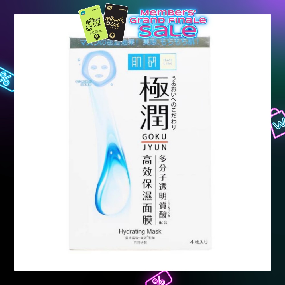 Hydrating Mask (Hydrating Sheet Mask With Hyaluronic Acid To Hydrate Dry & Dehydrated Skin) 4S