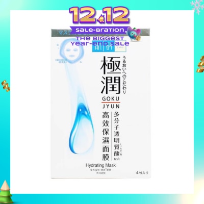 HADA LABO Hydrating Mask (Hydrating Sheet Mask With Hyaluronic Acid To Hydrate Dry & Dehydrated Skin) 4S