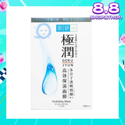 HADA LABO Hydrating Mask (Hydrating Sheet Mask With Hyaluronic Acid To Hydrate Dry & Dehydrated Skin) 4S