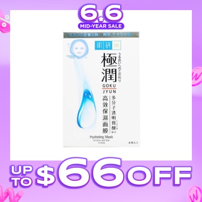 HADA LABO - Hydrating Mask (Hydrating Sheet Mask With Hyaluronic Acid To Hydrate Dry & Dehydrated Skin) 4S