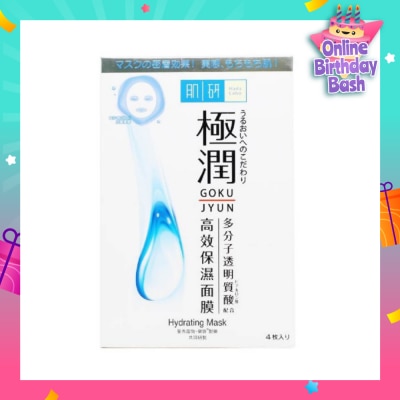 HADA LABO Hydrating Mask (Hydrating Sheet Mask With Hyaluronic Acid To Hydrate Dry & Dehydrated Skin) 4S