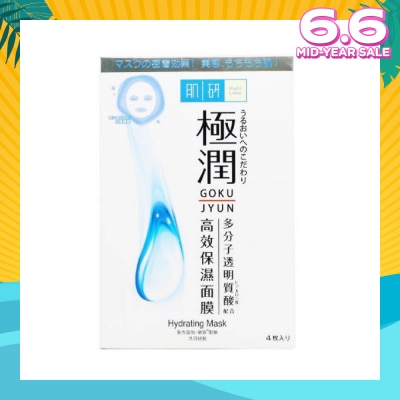 HADA LABO Hydrating Mask (Hydrating Sheet Mask With Hyaluronic Acid To Hydrate Dry & Dehydrated Skin) 4S