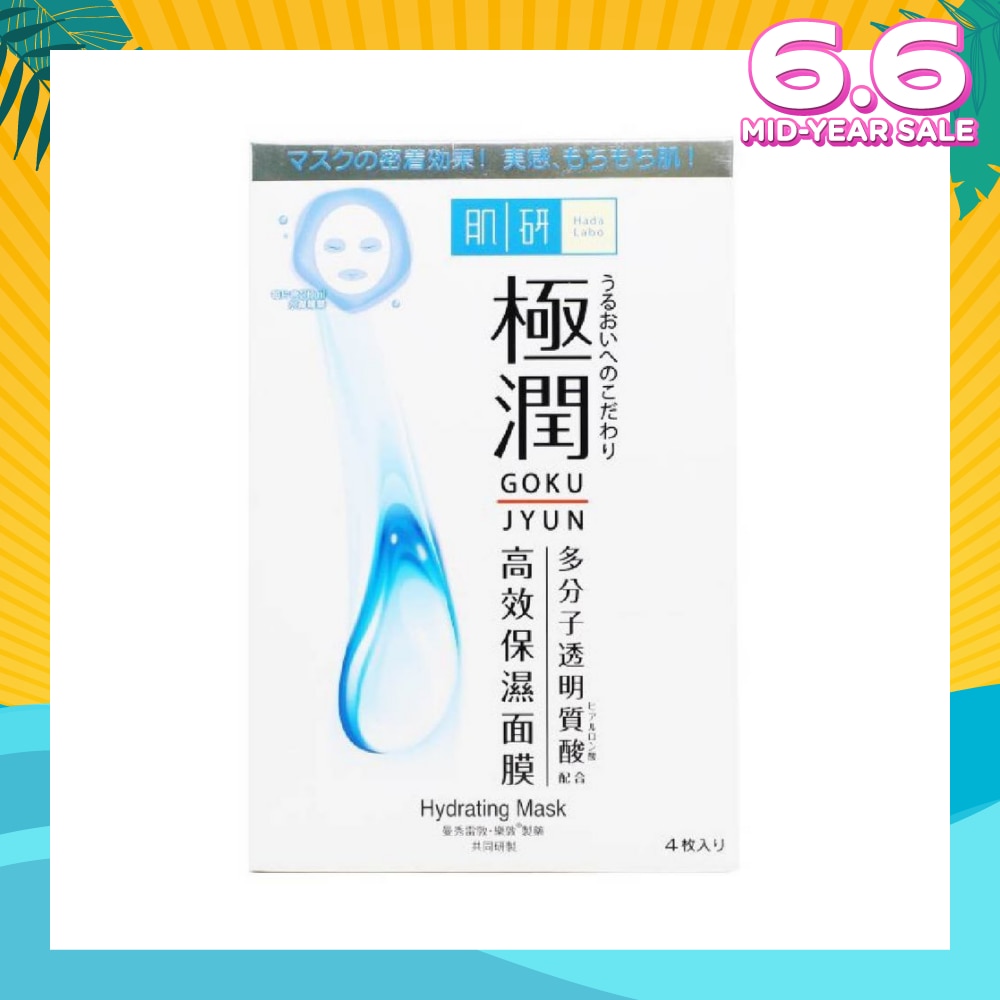 Hydrating Mask (Hydrating Sheet Mask With Hyaluronic Acid To Hydrate Dry & Dehydrated Skin) 4S