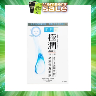 HADA LABO - Hydrating Mask (Hydrating Sheet Mask With Hyaluronic Acid To Hydrate Dry & Dehydrated Skin) 4S