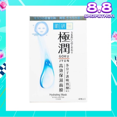 HADA LABO Hydrating Mask (Hydrating Sheet Mask With Hyaluronic Acid To Hydrate Dry & Dehydrated Skin) 4S