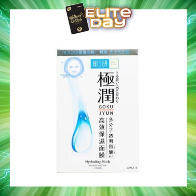 HADA LABO - Hydrating Mask (Hydrating Sheet Mask With Hyaluronic Acid To Hydrate Dry & Dehydrated Skin) 4S