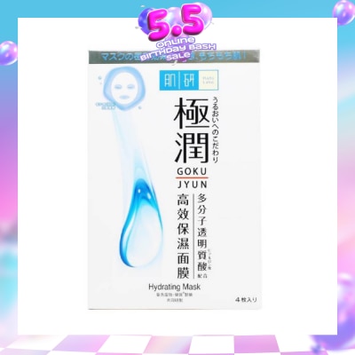 HADA LABO - Hydrating Mask (Hydrating Sheet Mask With Hyaluronic Acid To Hydrate Dry & Dehydrated Skin) 4S