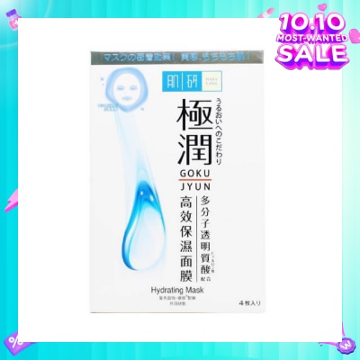 HADA LABO Hydrating Mask (Hydrating Sheet Mask With Hyaluronic Acid To Hydrate Dry & Dehydrated Skin) 4S
