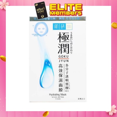 HADA LABO Hydrating Mask (Hydrating Sheet Mask With Hyaluronic Acid To Hydrate Dry & Dehydrated Skin) 4S