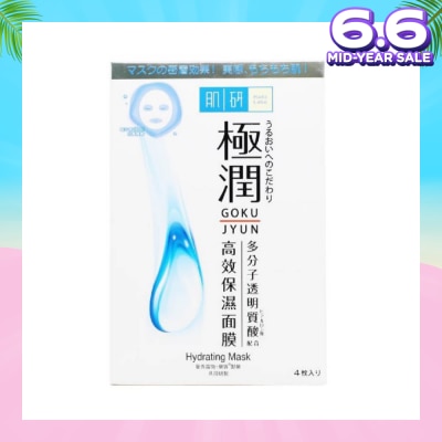 HADA LABO Hydrating Mask (Hydrating Sheet Mask With Hyaluronic Acid To Hydrate Dry & Dehydrated Skin) 4S