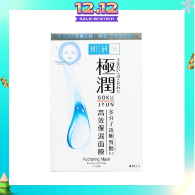 HADA LABO Hydrating Mask (Hydrating Sheet Mask With Hyaluronic Acid To Hydrate Dry & Dehydrated Skin) 4S