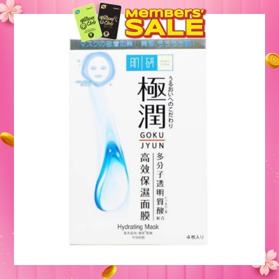 HADA LABO Hydrating Mask (Hydrating Sheet Mask With Hyaluronic Acid To Hydrate Dry & Dehydrated Skin) 4S