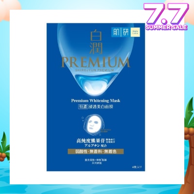 HADA LABO Premium Whitening Mask (Brightening Sheet Mask With Arbutin & Vitamin C For Dull & Dehydrated Skin) 4s