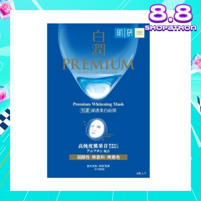 HADA LABO Premium Whitening Mask (Brightening Sheet Mask With Arbutin & Vitamin C For Dull & Dehydrated Skin) 4s