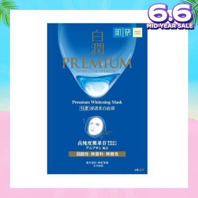 HADA LABO Premium Whitening Mask (Brightening Sheet Mask With Arbutin & Vitamin C For Dull & Dehydrated Skin) 4s