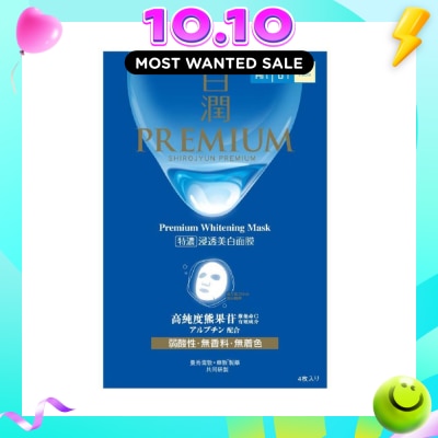 HADA LABO Premium Whitening Mask (Brightening Sheet Mask With Arbutin & Vitamin C For Dull & Dehydrated Skin) 4s image
