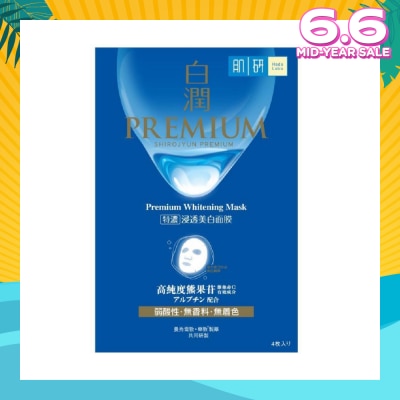 HADA LABO Premium Whitening Mask (Brightening Sheet Mask With Arbutin & Vitamin C For Dull & Dehydrated Skin) 4s