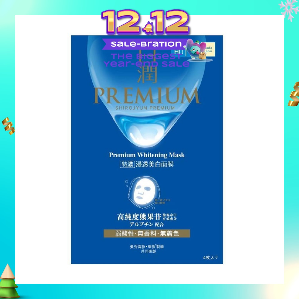 Premium Whitening Mask (Brightening Sheet Mask With Arbutin & Vitamin C For Dull & Dehydrated Skin) 4s