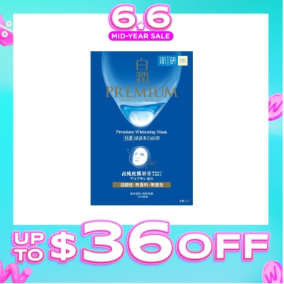HADA LABO - Premium Whitening Mask (Brightening Sheet Mask With Arbutin & Vitamin C For Dull & Dehydrated Skin) 4s
