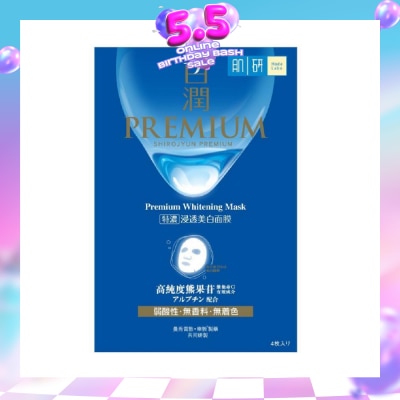 HADA LABO - Premium Whitening Mask (Brightening Sheet Mask With Arbutin & Vitamin C For Dull & Dehydrated Skin) 4s