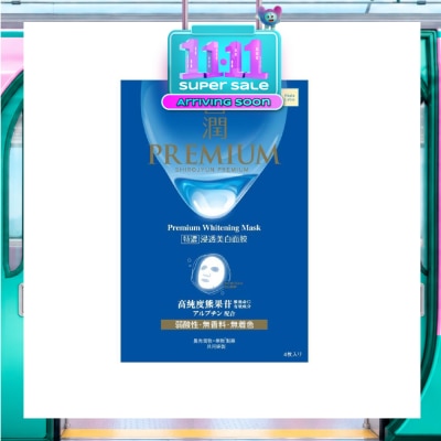 HADA LABO Premium Whitening Mask (Brightening Sheet Mask With Arbutin & Vitamin C For Dull & Dehydrated Skin) 4s image