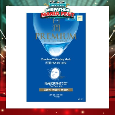 HADA LABO - Premium Whitening Mask (Brightening Sheet Mask With Arbutin & Vitamin C For Dull & Dehydrated Skin) 4s