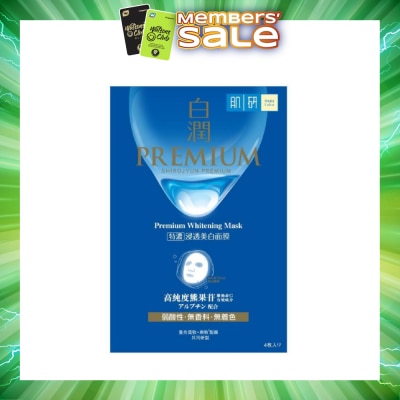 HADA LABO - Premium Whitening Mask (Brightening Sheet Mask With Arbutin & Vitamin C For Dull & Dehydrated Skin) 4s
