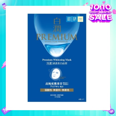 HADA LABO Premium Whitening Mask (Brightening Sheet Mask With Arbutin & Vitamin C For Dull & Dehydrated Skin) 4s