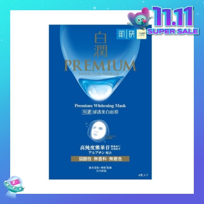 HADA LABO Premium Whitening Mask (Brightening Sheet Mask With Arbutin & Vitamin C For Dull & Dehydrated Skin) 4s