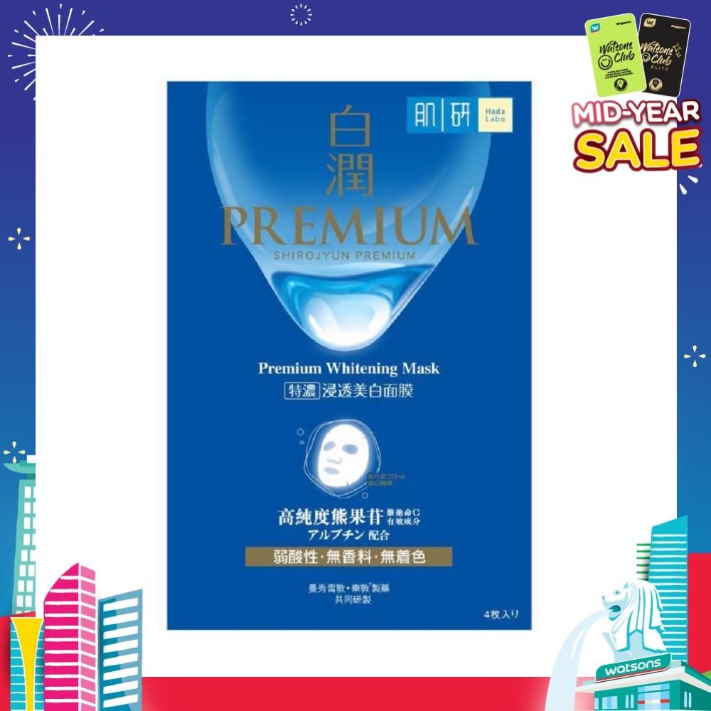 Premium Whitening Mask (Brightening Sheet Mask With Arbutin & Vitamin C For Dull & Dehydrated Skin) 4s