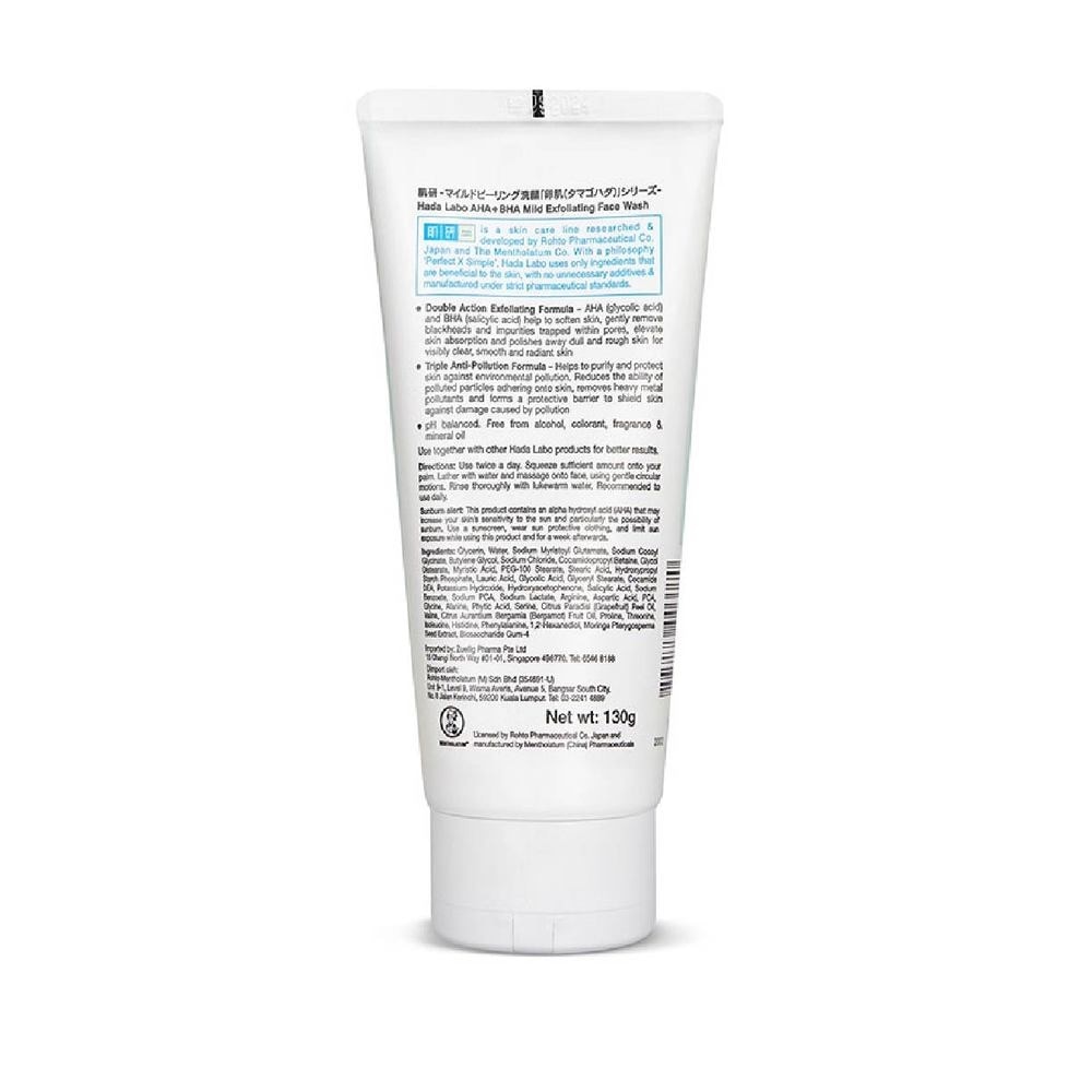 AHA BHA Exfoliating Wash (Gentle Exfoliation With AHA & BHA To Remove Dead Skin Cells Suitable For  Rough, Dull Skin)  130g