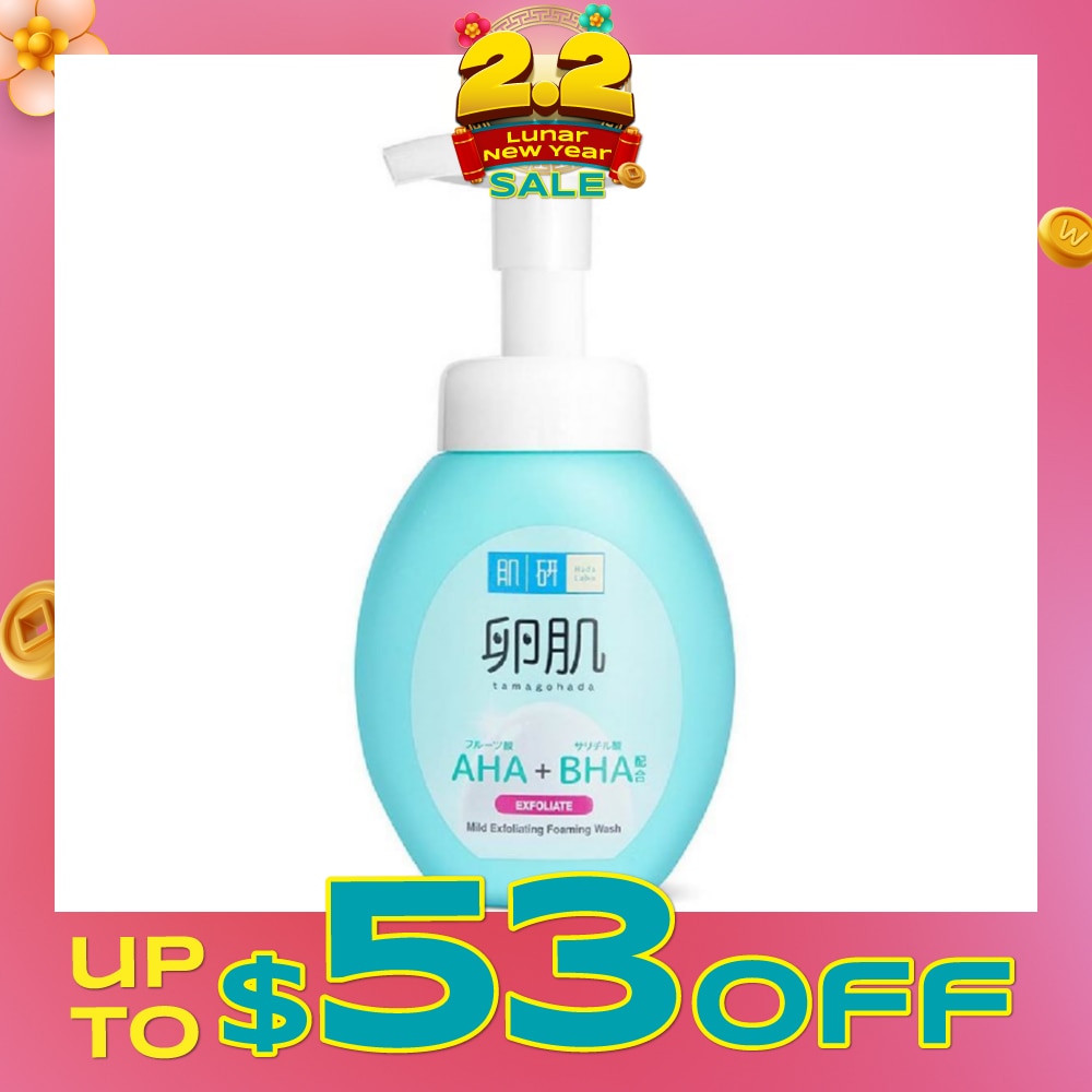 AHA BHA Exfoliating Foam Wash (Gentle Exfoliation With AHA & BHA To Remove Dead Skin Cells Suitable For Rough, Dull Skin) 160g