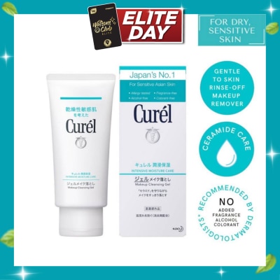 CUREL Makeup Cleansing Gel 130g image