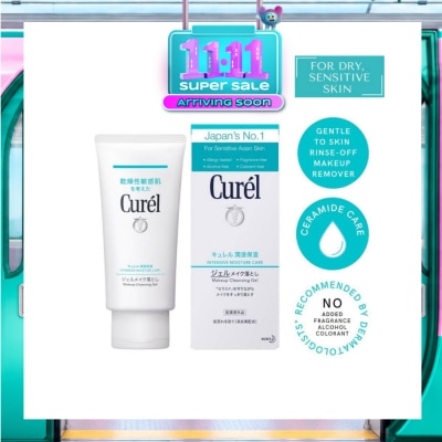 CUREL Makeup Cleansing Gel 130g image